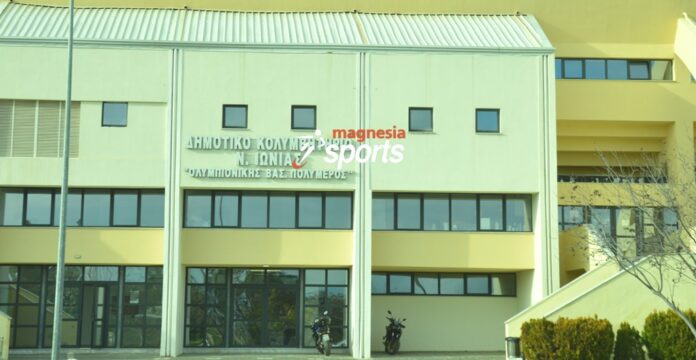 kolimvitirio nea ionia