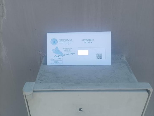 magnesianews