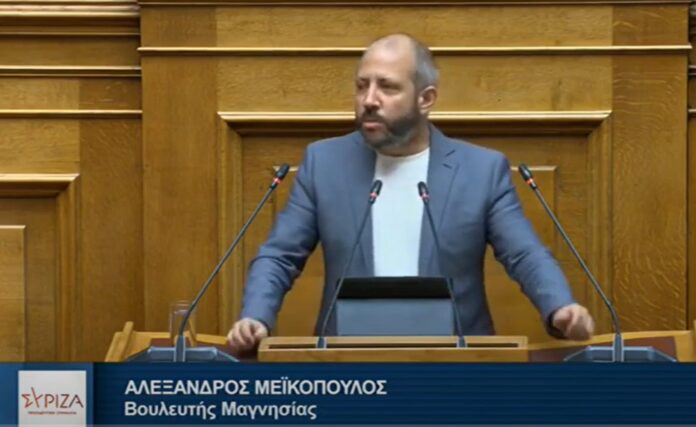 meikopou;los arthro 88