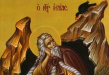Πανηγυρίζει ο Ιερός Ναός Προφήτη Ηλία στις Αλυκές