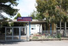 Παράταση στις εγγραφές στην ΕΠΑΣ Μαθητείας Βόλου