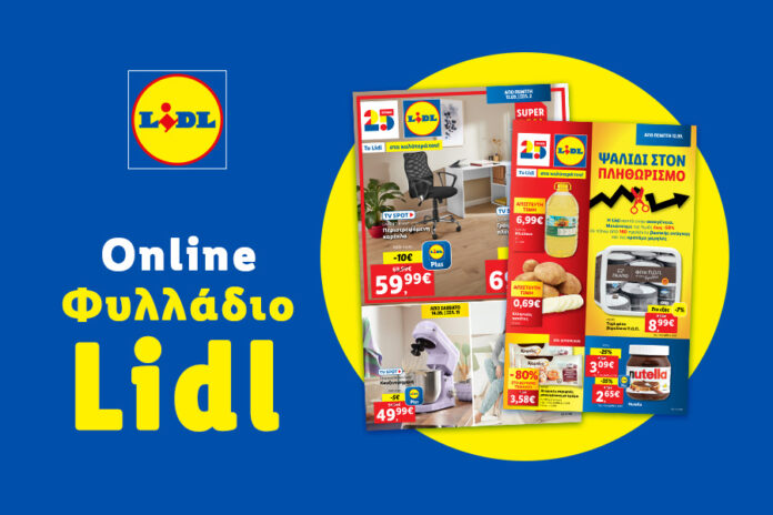 1_LEAFLET_MAGNESIANEWS_900_x_600_GR (7)