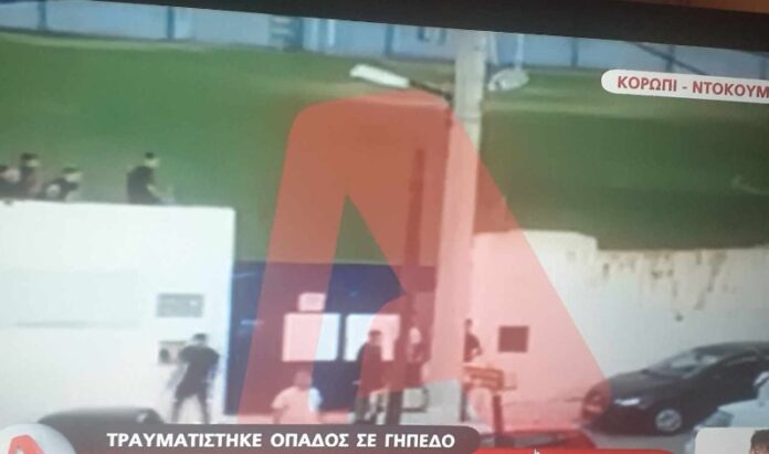 video maxairoma