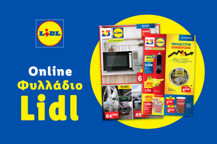 1_LEAFLET_MAGNESIANEWS_900_x_600_GR_KW41