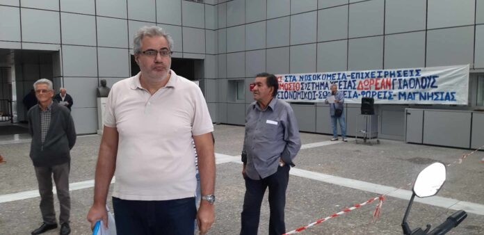 mindrinos