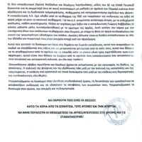 arxitektoniki
