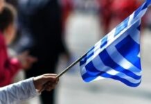 Αλλάζει το σκηνικό του καιρού στη Μαγνησία-Πότε έρχονται οι βροχές και τι προβλέπεται για την 28η Οκτωβρίου