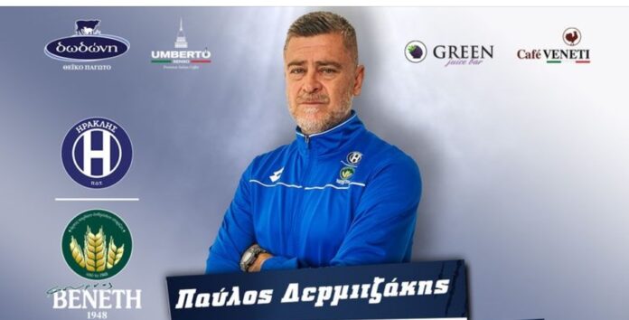 dermitzakis ira episimo