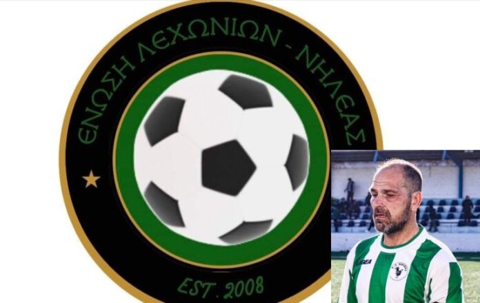 sima nileas karantaglis