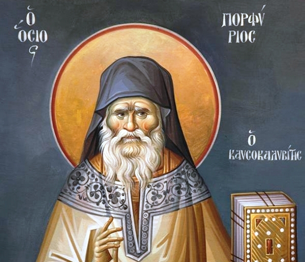 st_porfyrios