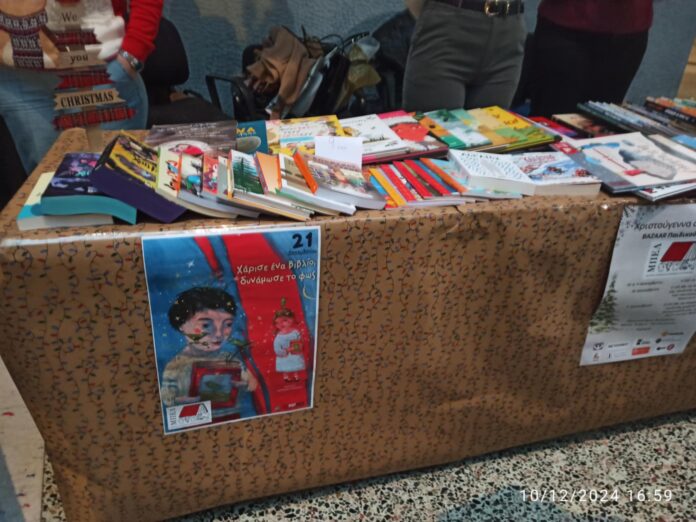 bazaar biblio mpel 3