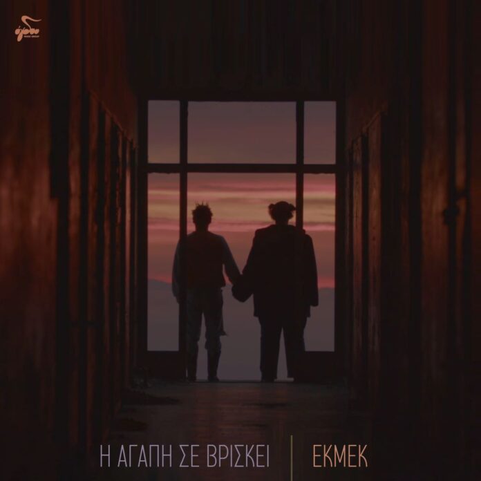 ekmek--696x696