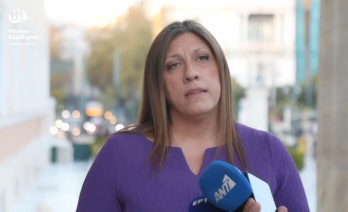 magnesianews