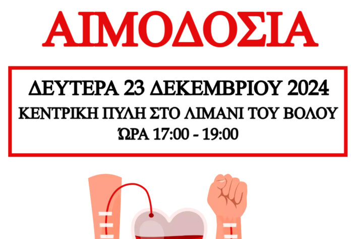 oebem aimodosia