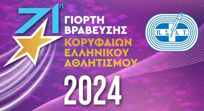 psat_2024-12-11_19-22-48_847631-768x543