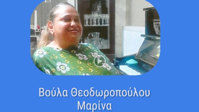 theodoropoulou - marina