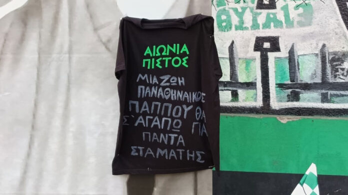 domazosarthrounew