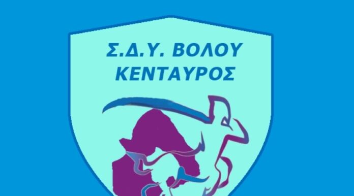 kentavros dromeis sima