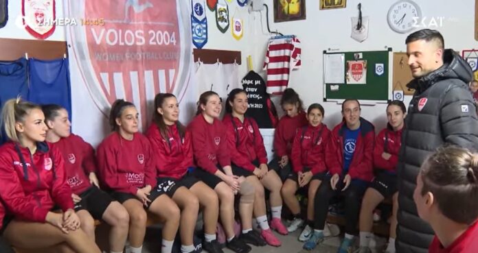 opoy yparxei ellada volos 2004