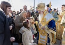 Ξεκινά από σήμερα, ο εορτασμός των Αγίων Θεοφανείων στον Βόλο