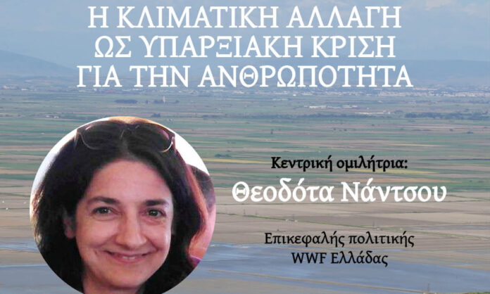 akadimia dialexi