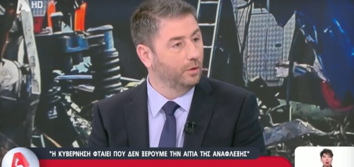 magnesianews