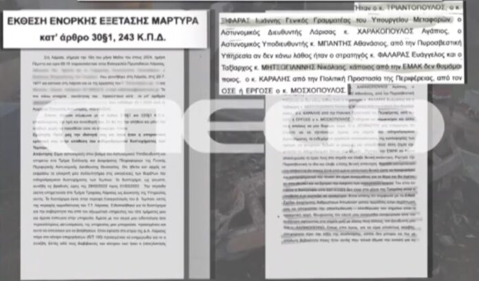 magnesianews