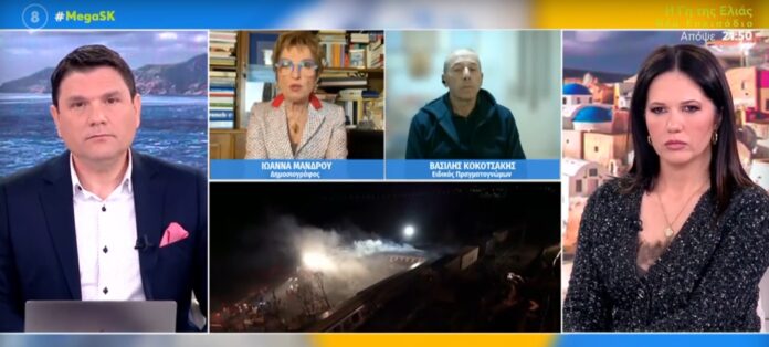 magnesianews
