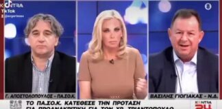 O ΣΥΡΙΖΑ ζητά την διαγραφή Γιόγιακα για το «καλώς ή κακώς αυτοί οι άνθρωποι ήταν νεκροί»