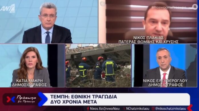 magnesianews