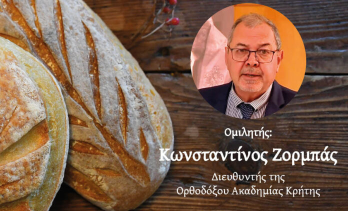 omilia nisteia