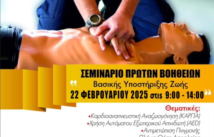 seminario eod