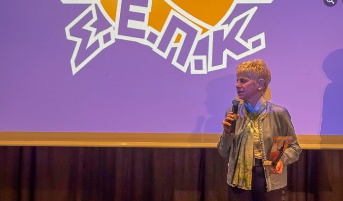 sepk papathanasiou 1