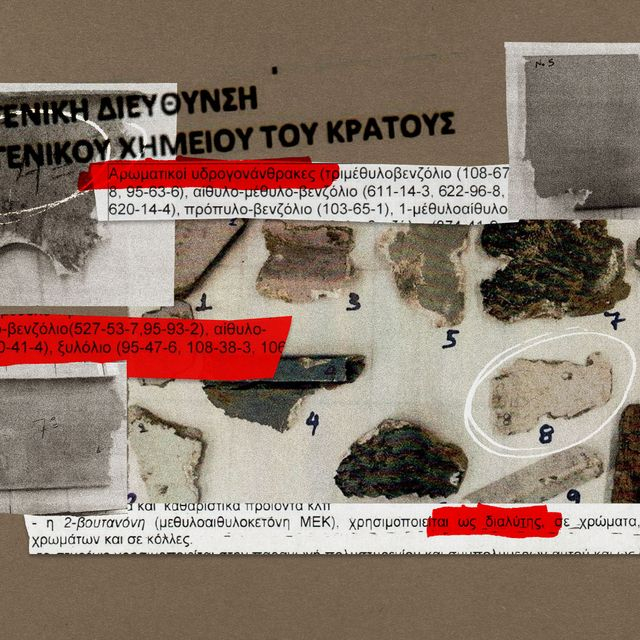 ximeio_kratous-640x640