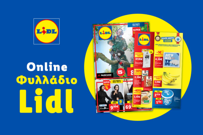 1_LEAFLET_MAGNESIANEWS_900_x_600_GR_KW10