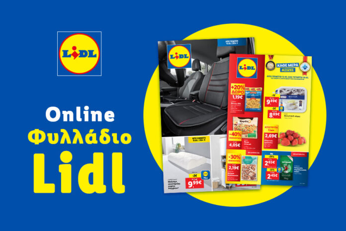 1_LEAFLET_MAGNESIANEWS_900_x_600_GR_KW11