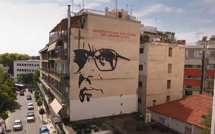 Morikone toixografia L
