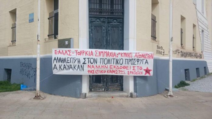Pth diamartiria