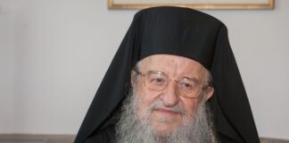 Εκοιμήθη ο Μητροπολίτης πρώην Θεσσαλονίκης, Άνθιμος