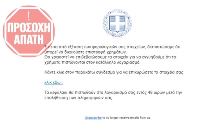 apati 3