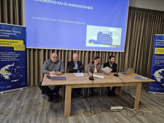 dhmosiografiko-ergasthrio0000