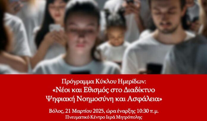 ekdilosi europe direct