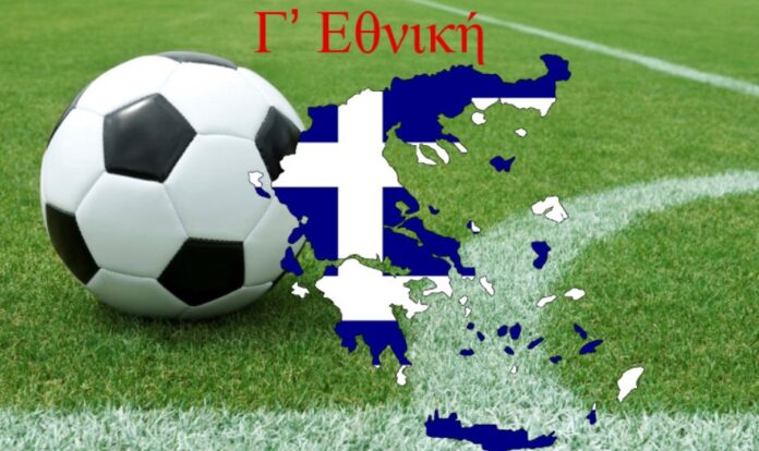 gama ethniki hellas