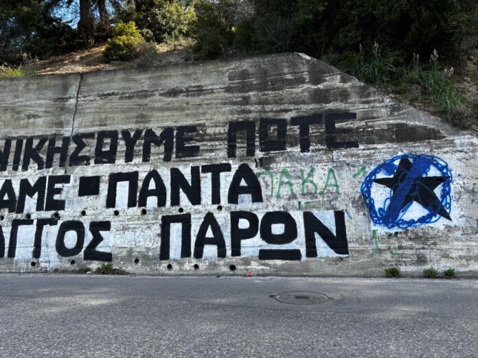 maggos grafiti