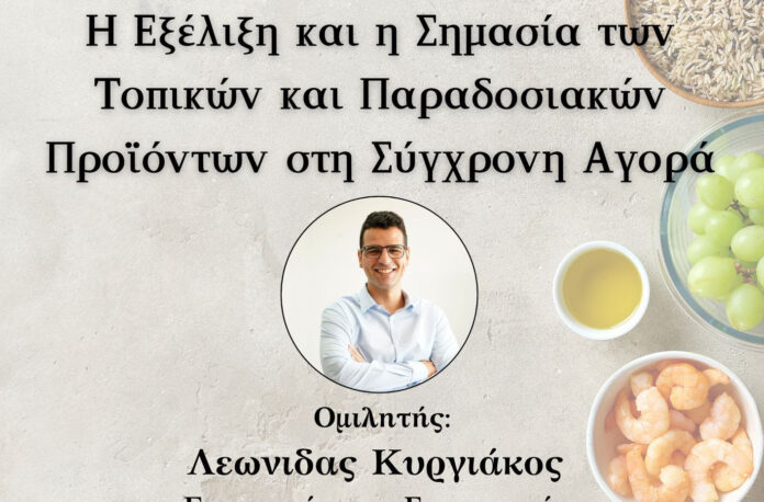 prasini enoria