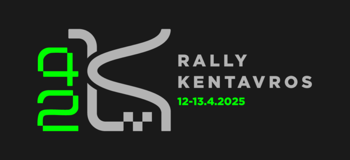 rally kentavros sima