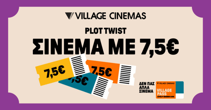 7euro_ticket_1200x780_static_A