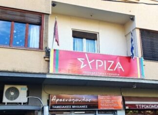 Ποια ονόματα ακούγονται για το ψηφοδέλτιο του ΣΥΡΙΖΑ στη Μαγνησία