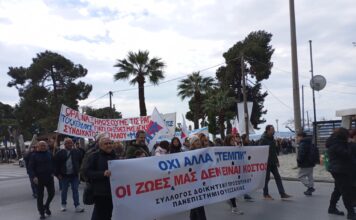 Προς γενική απεργία την 1η Οκτωβρίου
