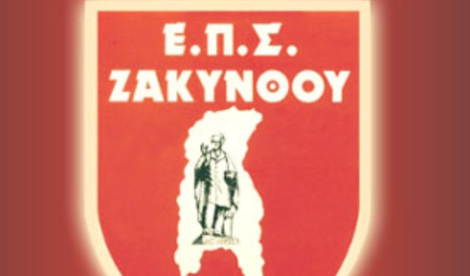 eps zakynthou